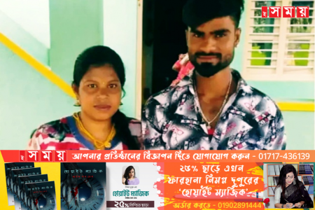 প্রেমের টানে সুদূর শ্রীলঙ্কা থেকে ভারতে এলেন প্রেমিকা   